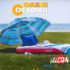 Matelas pneumatique antibactérien pour grand lit QuickBed de Coleman