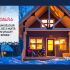 Séjour hivernal en famille dans un chalet de la Sépaq
