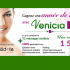 1 an de massages + 500 $ de traitements esthétiques