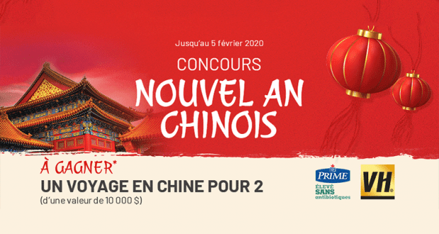 Gagnez Un voyage en Chine pour 2 personnes (Valeur de 10 000 $)