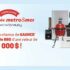 Gagnez un ensemble BBQ (Valeur de 5000 $)