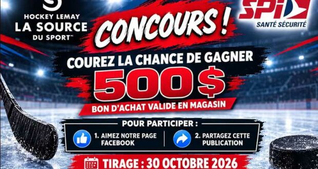 Gagnez 500$ en cartes-cadeaux chez HOCKEY LEMAY